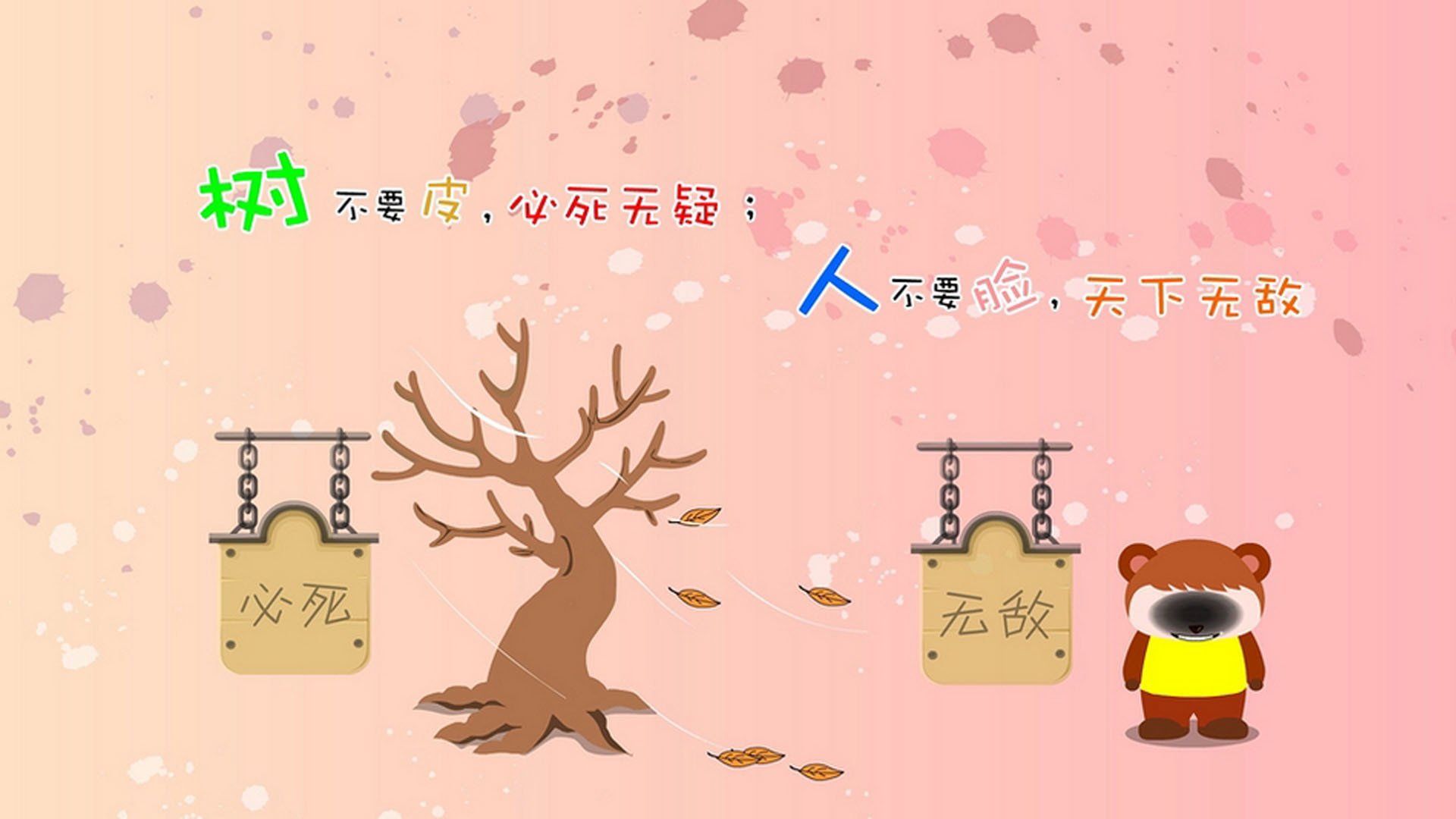 王者荣耀职业联盟加强对裁判员职业道德监督,王者荣耀裁判须知